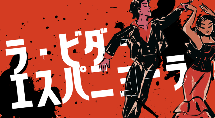 ていねいなくらし